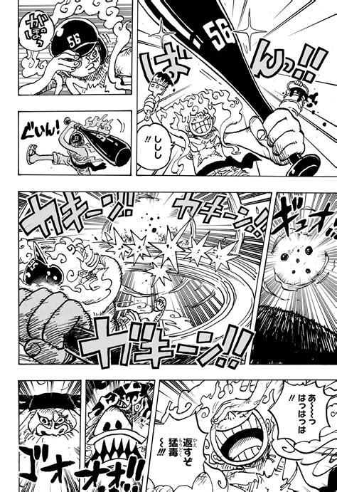 read one piece 1111 online|one piece chapter 1111 download.